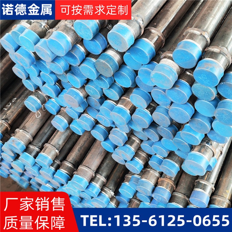 广安隧洞加固导管